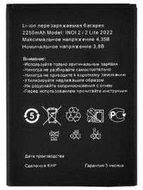 Аккумуляторная батарея INOI 2 Lite (2022) (VIXION)