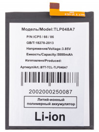 Аккумуляторная батарея TCL 20 SE (T671H) (TLp048A7)
