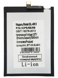 Аккумуляторная батарея Infinix Note 12 (X663D) (BL-49KX)
