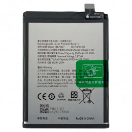 Аккумуляторная батарея Realme 7 (RMX2155) (BLP807)