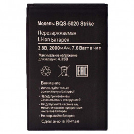 Аккумуляторная батарея BQ BQS-5020 Strike (VIXION)