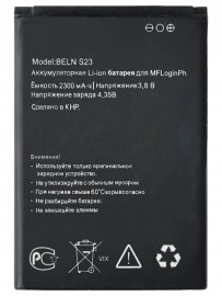 Аккумуляторная батарея Beeline S23 (B1501) (VIXION)
