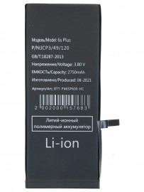 Аккумуляторная батарея Apple iPhone 6 Plus