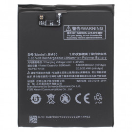 Аккумуляторная батарея Xiaomi Mi Max 2 (BM50)