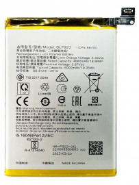 Аккумуляторная батарея OPPO A57s (BLP923)