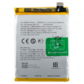 Аккумуляторная батарея Realme 5 Pro (BLP731)