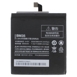 Аккумуляторная батарея Xiaomi Mi4c (BM35)